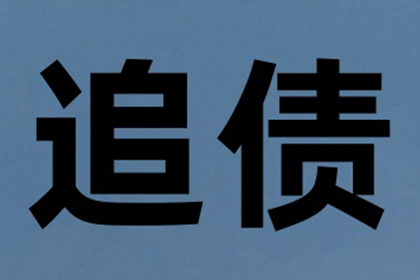 法院支持，250万赔偿款顺利到账